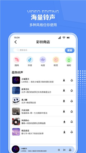 炫剪辑手机软件app