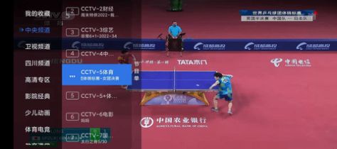 大白电视手机软件app