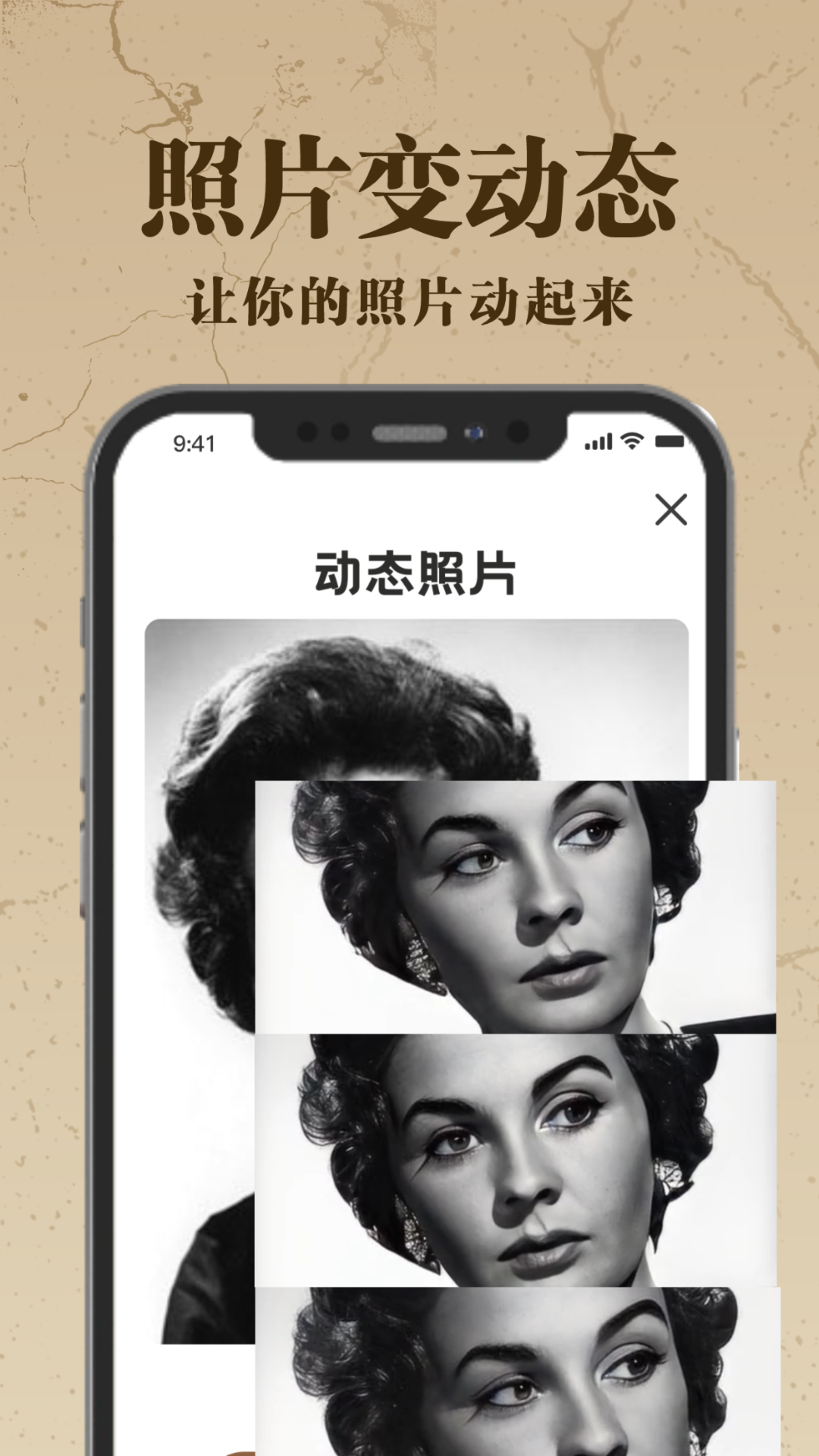 老照片AI修复手机软件app