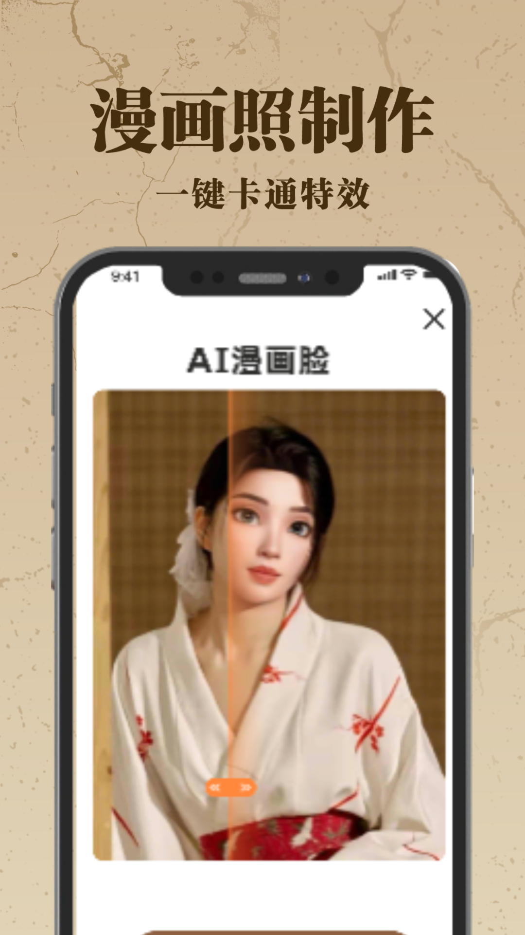 老照片AI修复手机软件app