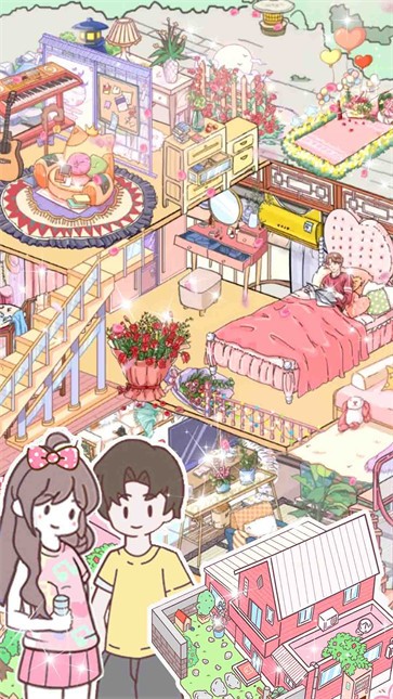 落樱萌宅小屋手游app