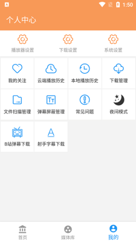 私人影视馆手机软件app