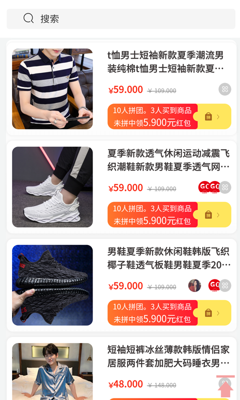 购优汇手机软件app