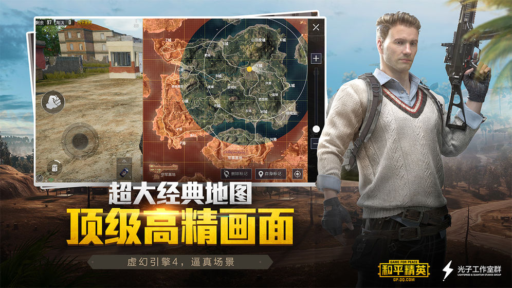 虞生游戏助手软件截图
