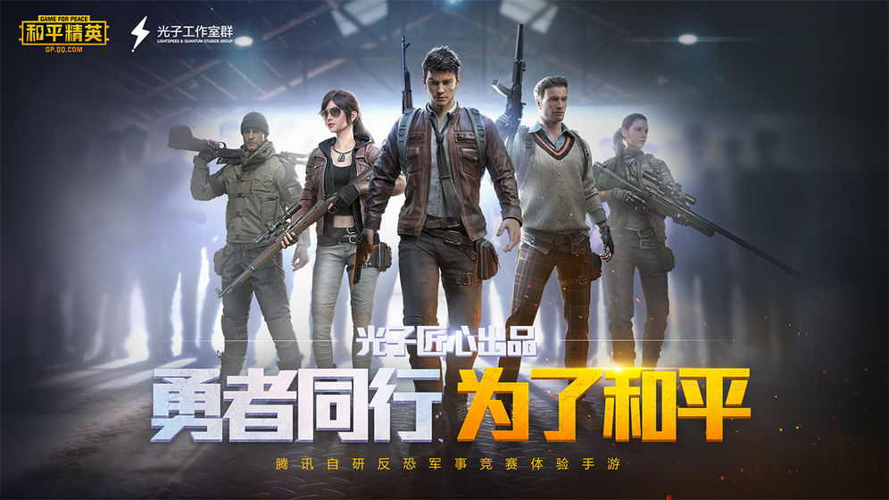 虞生游戏助手软件截图
