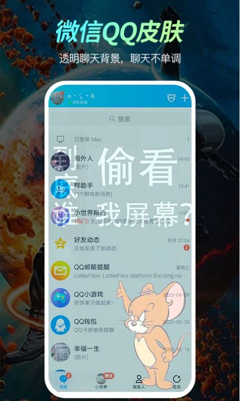 福气壁纸手机软件app