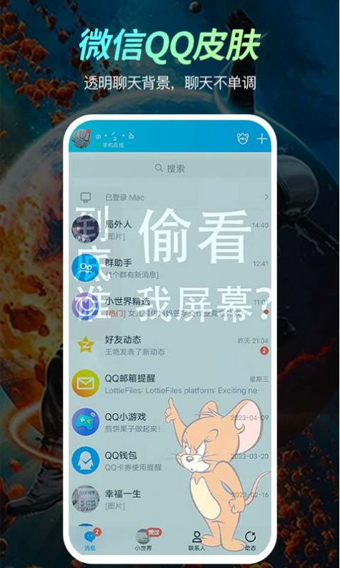 福气壁纸手机软件app