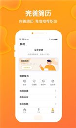 黄豆兼职手机软件app