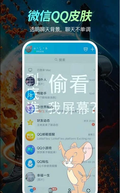 51壁纸手机软件app