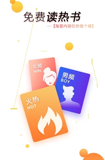 污污小说手机软件app