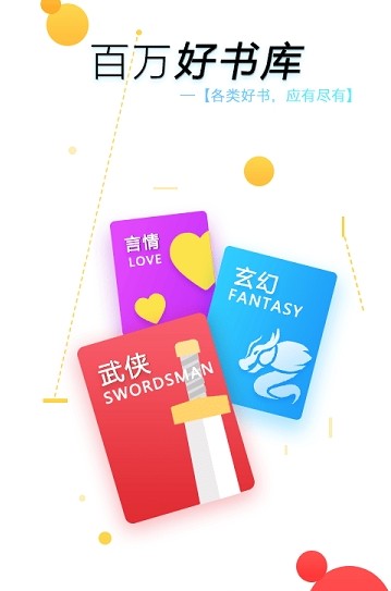 污污小说手机软件app