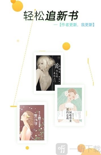污污小说免费阅读手机软件app