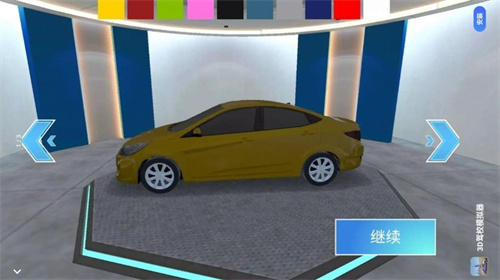 超级模拟驾驶3D游戏截图