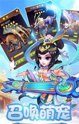 梦道西游手游app