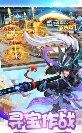 梦道西游手游app