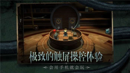 不存在的影子手游app