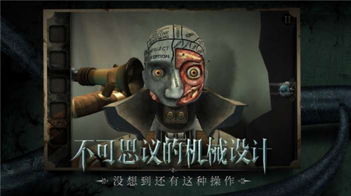 不存在的影子手游app