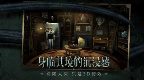 不存在的影子手游app