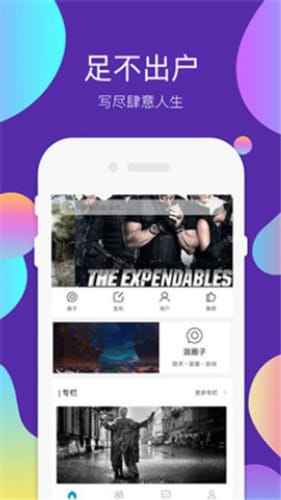 97影视高清无广告手机软件app