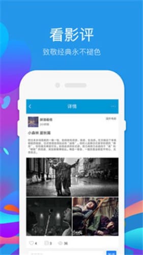 97影视高清无广告手机软件app