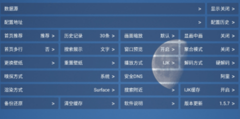 影视box手机软件app