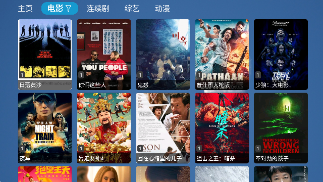 影视box手机软件app
