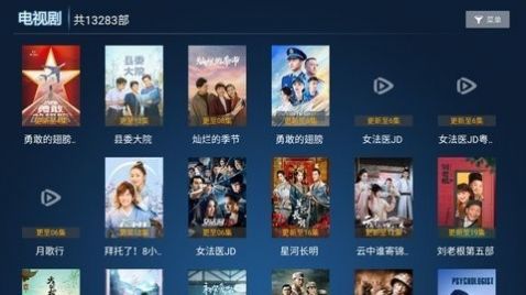 蟹缘影院TV软件截图