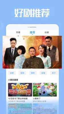 花蝴蝶影院软件截图