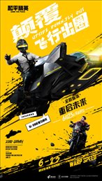 画质魔盒手机软件app