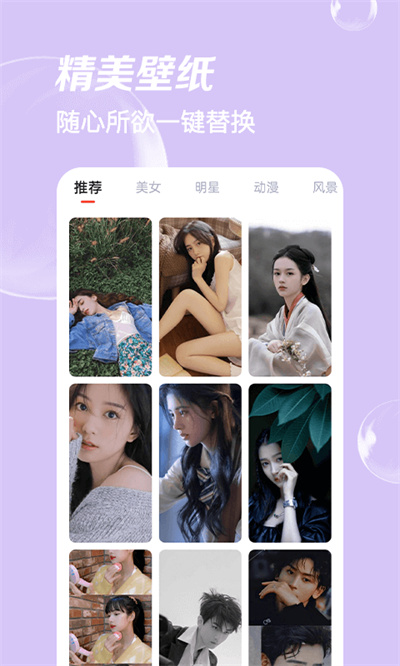 ai时光相机手机软件app