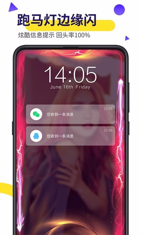 biu视频桌面手机软件app