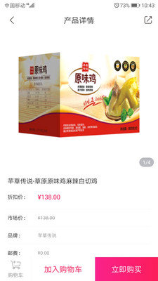 小臻优品手机软件app