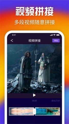 花火视频剪辑手机软件app