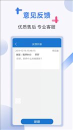 出国翻译手机软件app
