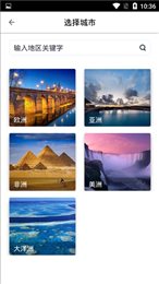 冷阳闹钟手机软件app