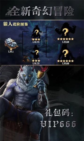 魔法幻想世界手游app