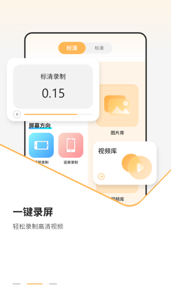 我的天气象预报手机软件app