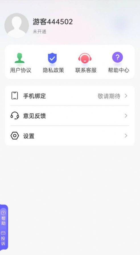 吉吉相机手机软件app