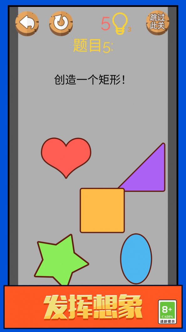 脑洞大兄弟手游app