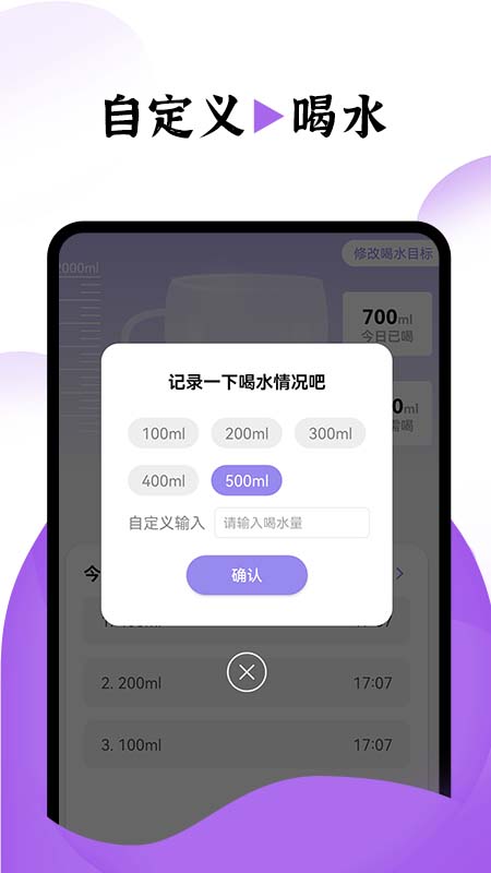 飞兔电池护理手机软件app