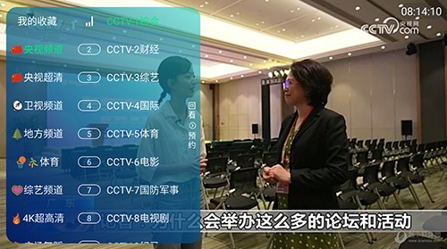 芸汐影视TV软件截图