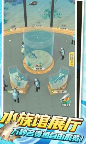 我是鱼塘主手游app