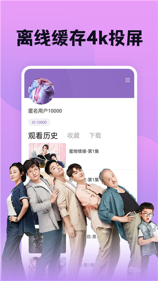 南瓜影视大全极速高清播放手机软件app