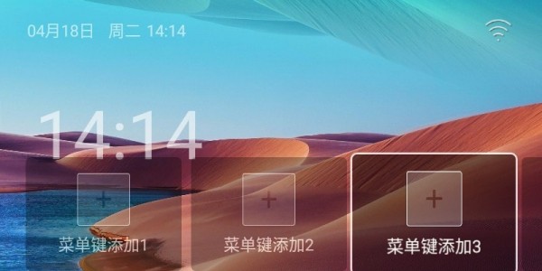 水滴轻桌面手机软件app