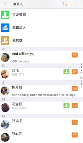 影视界手机软件app