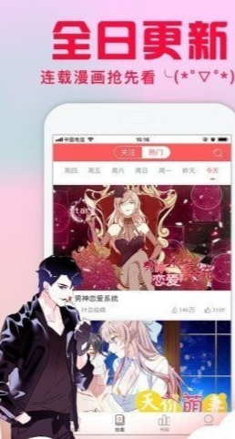 热辣漫画最新免费版手机软件app