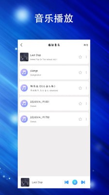 Final视频剪辑手机软件app