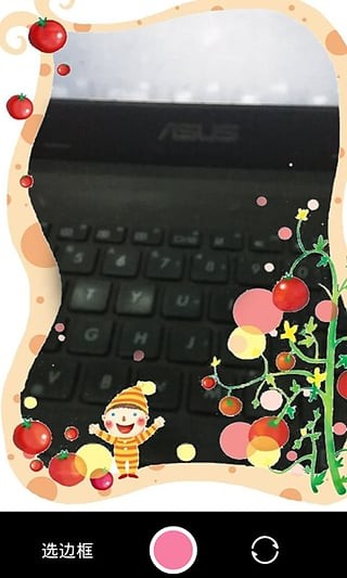 吉祥相机手机软件app