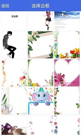 吉祥相机手机软件app