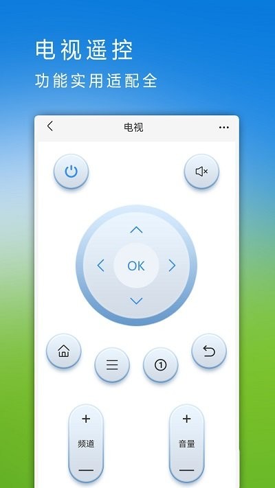 手机助手王手机软件app